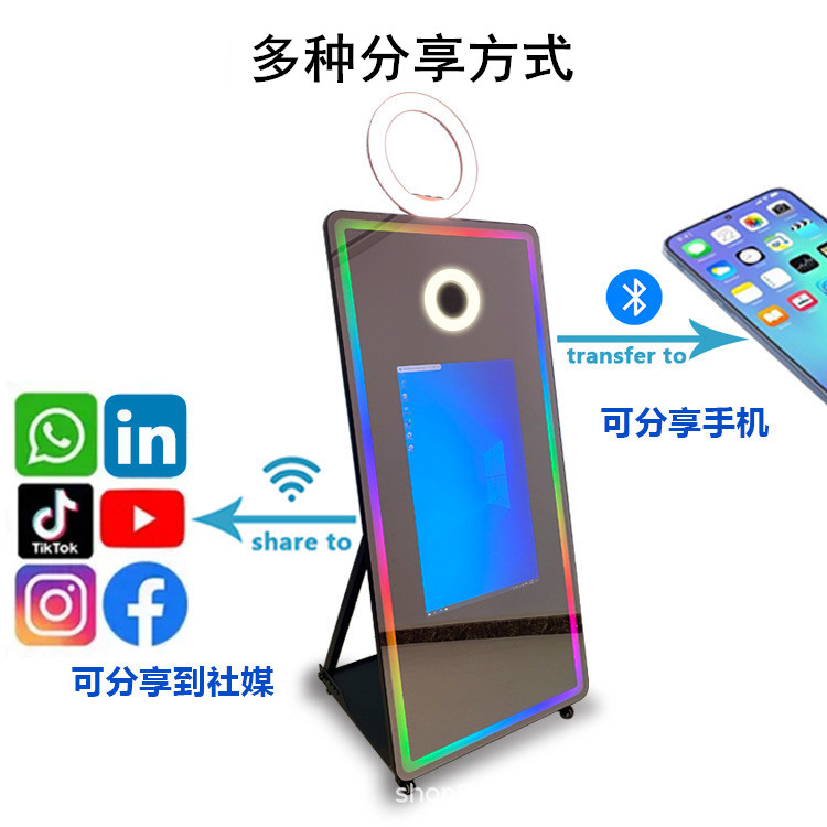 鏡面拍照機(jī)